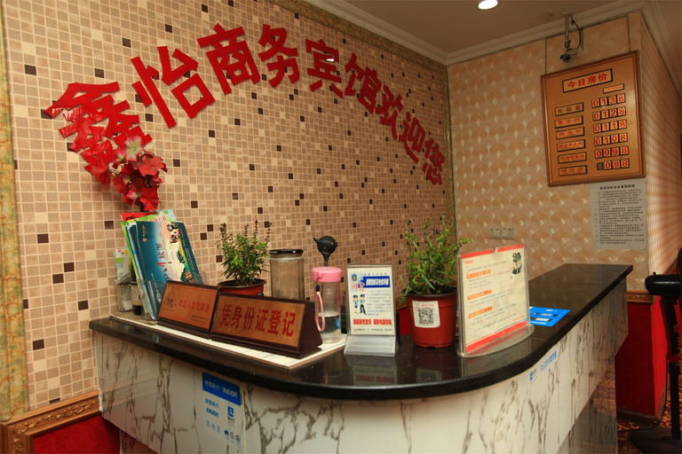 Others 4, Xinyi Business Hostel, Chengdu