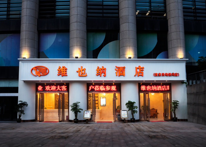 Exterior & Views 4, Vienna Hotel Chongqing Yuanjiagang Light Railway Station, Chongqing