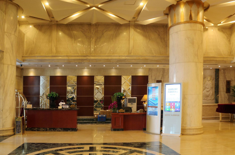 Others 2, Debao Hotel, Beijing