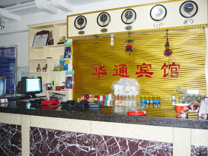 Others 4, Qiqi Harhuatong Hotel, Qiqihar
