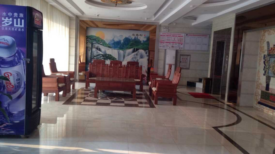 Others, Bolin Hotel, Zhanjiang