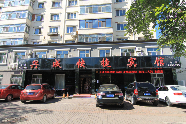 Exterior & Views