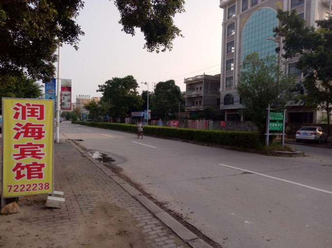 Others 4, Runhai Hotel, Fangchenggang