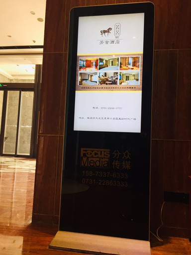Others 4, Aroma Hotel, Zhuzhou