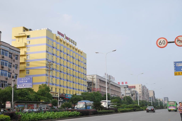 Exterior & Views 1, Homeinn · neo (Xiangtan Jianshe Road Bubugao Plaza), Xiangtan