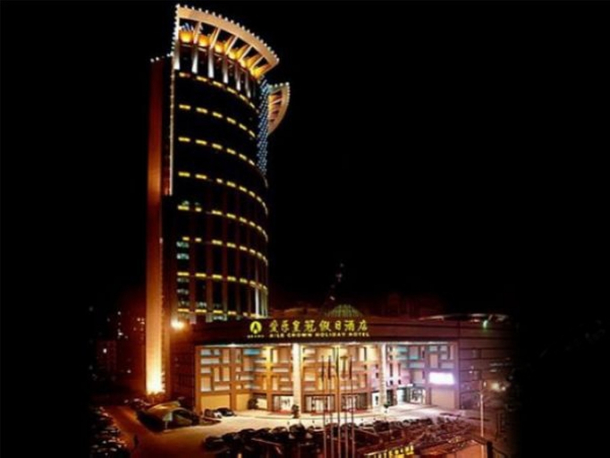 Others 3, Aile Crown Holiday Hotel, Quanzhou