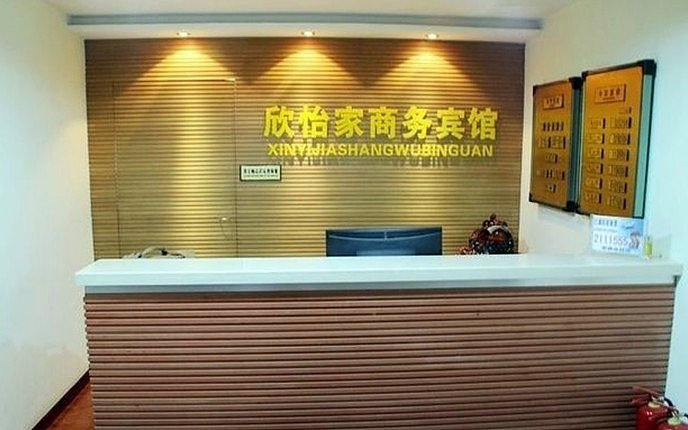 Others 5, Xinyijia Hotel, Lanzhou