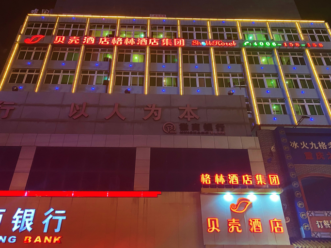 Exterior & Views 5, Shell Hotel (Huainan Railway Station), Huainan