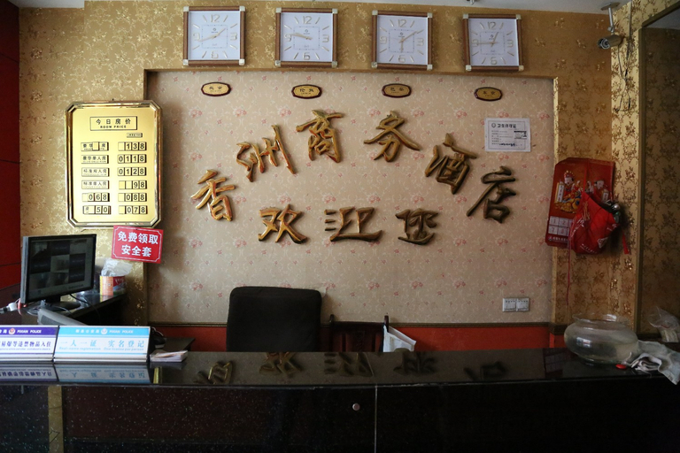 Others 4, Xiangzhou Business Hotel, Chengdu