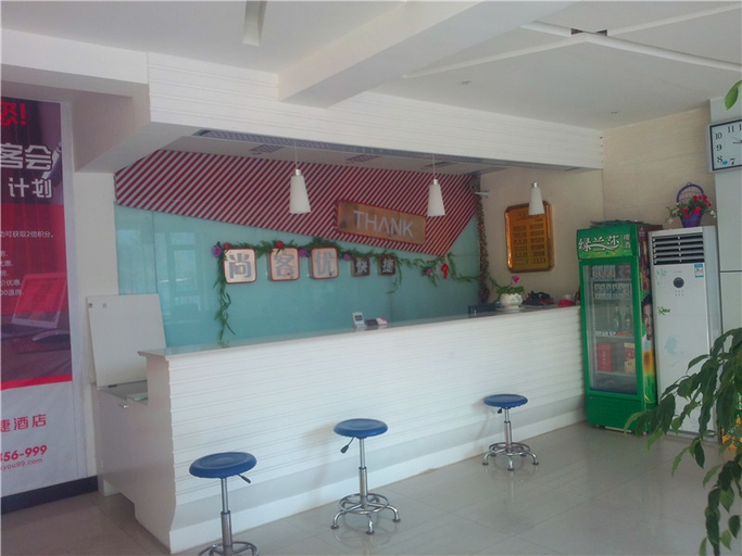 Others 3, Thank Hotel Weifang Linqu Pianyi Road, Weifang