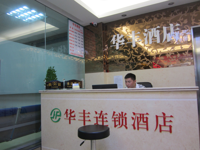 Others 5, Huafeng Chain Hostel, Shenzhen