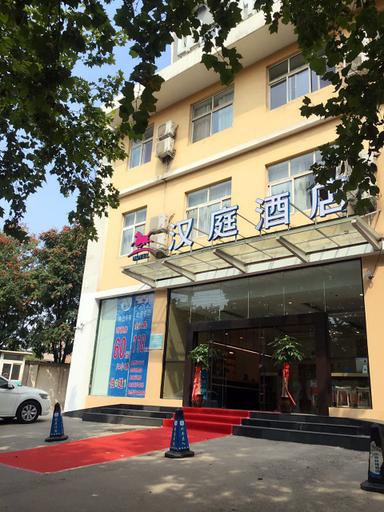 Exterior & Views 2, Hanting Hotel, Zhengzhou