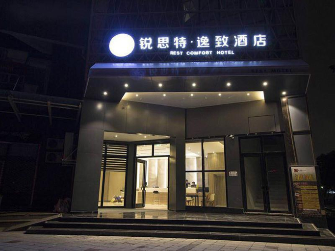 Exterior & Views 2, Rest Comfort Hotel (Wenzhou Oubei Shuangta Road), Wenzhou