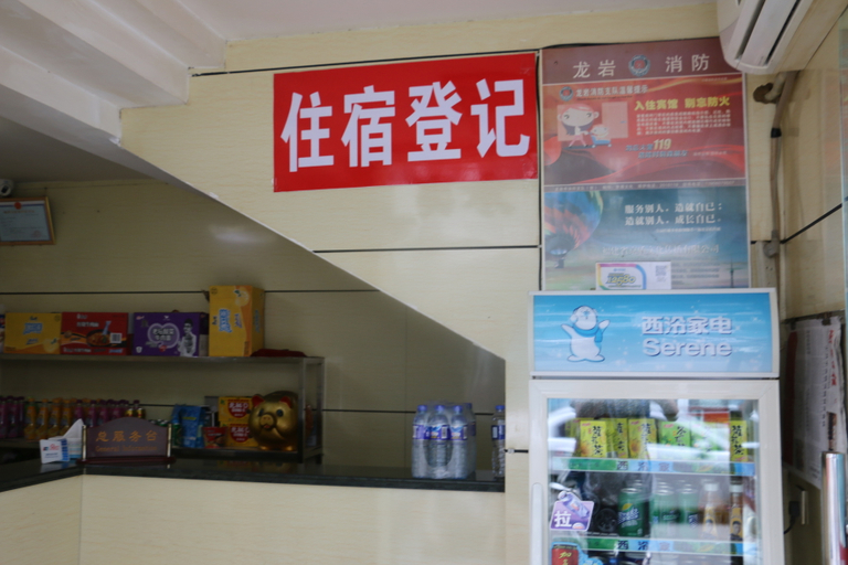 Others 4, Longyan Baorong Apartment, Longyan
