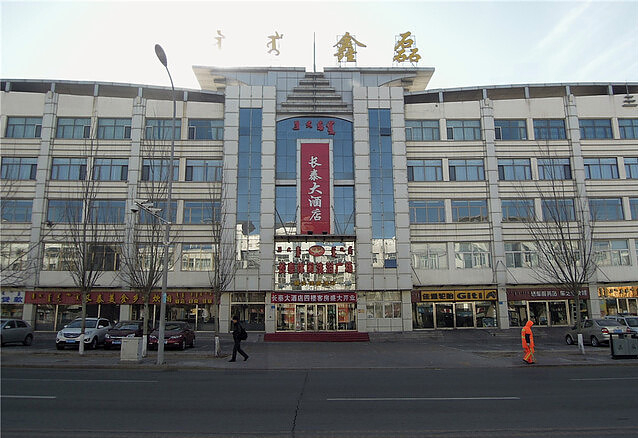 Exterior & Views 1, Changtai Palace Hotel, Ordos