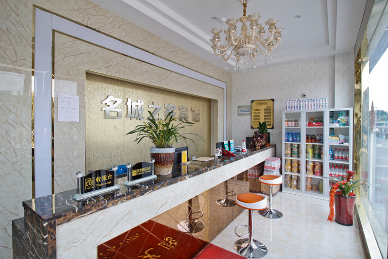 Food & Drinks, Mingcheng Home Business Hotel, Hefei