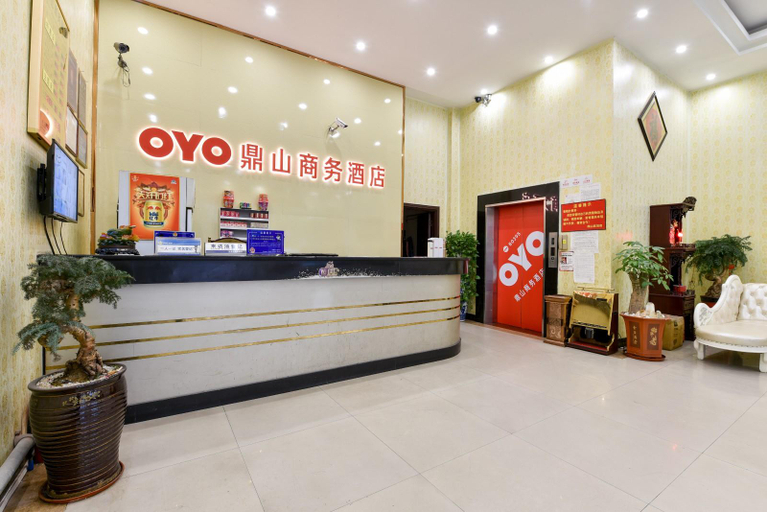 Others 5, Dingshan Business Hotel Dongguan, Dongguan