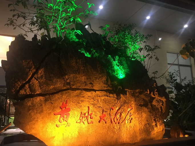 Others 4, Huangyao Hotel, Hezhou