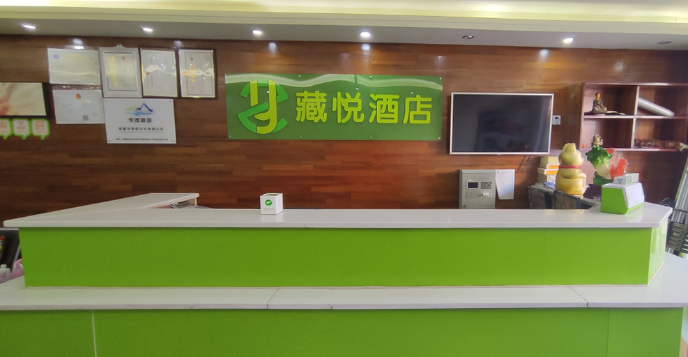 Others 5, zhang yue hotel, Lhasa
