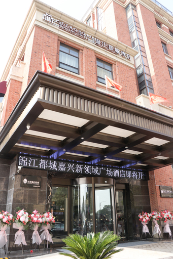 Others 2, Jinjiang Metropolo Hotel (Jiaxing Nanhu Branch), Jiaxing