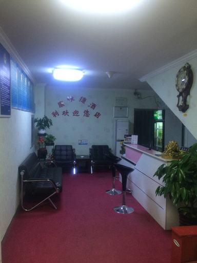 Others 5, Likang Express Hotel, Beijing