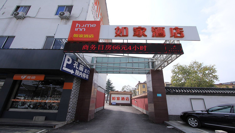 Exterior & Views 1, Homeinn · neo (Qufu Jingxuan Middle Road Sankong), Jining