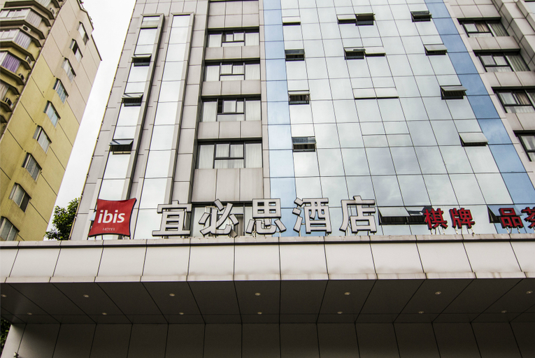 Exterior & Views 5, Yibis Hotel (Chongqing Beibei Southwest University), Chongqing