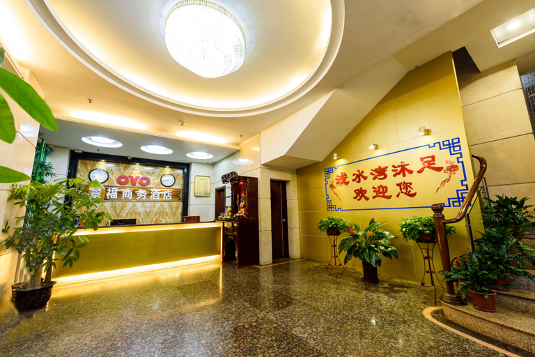 Others 4, Dongguan Jingfu Business Hotel, Dongguan