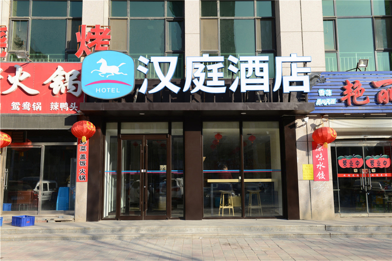 Exterior & Views 5, Hanting Hotel Cangzhou Qiantong Park, Cangzhou