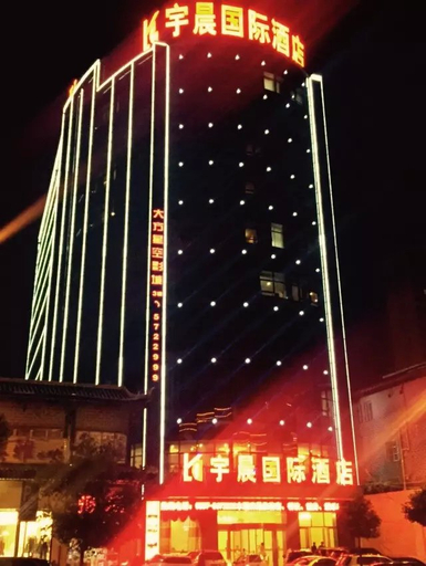 Others 1, Yuchen International Hotel, Bijie