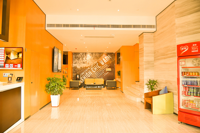 Others 5, IU Hotel (Suzhou New District Mudu Kaima Square), Suzhou