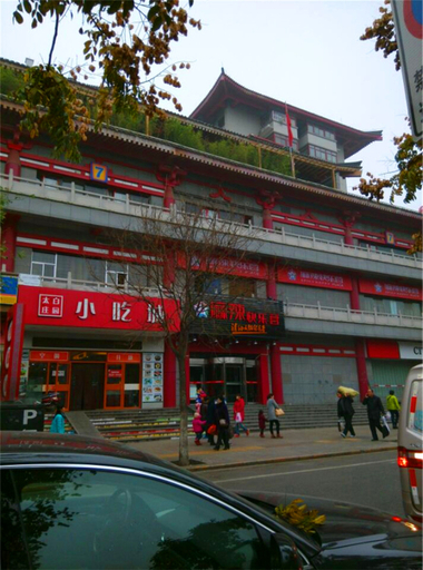Exterior & Views, Xi'an Gelin Hotel, Xi'an
