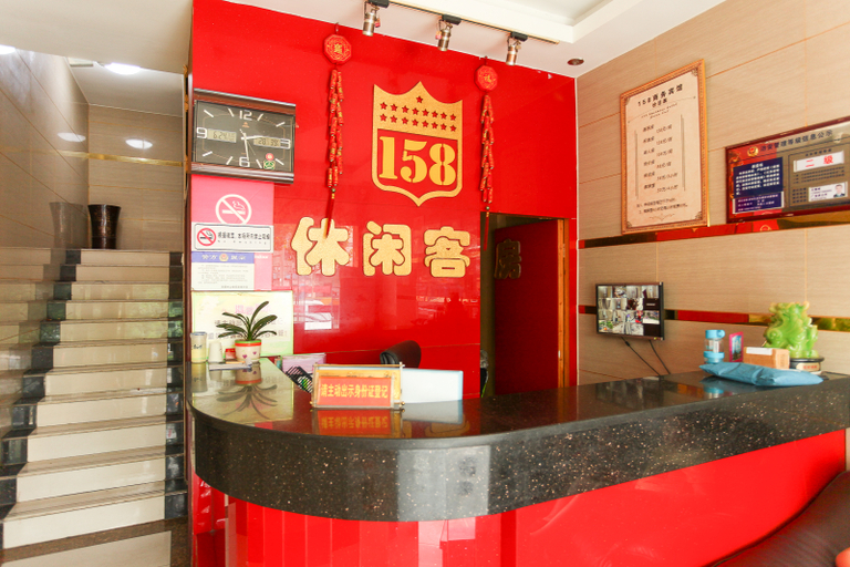 Others 4, 158 Leisure Hostel, Wuxi