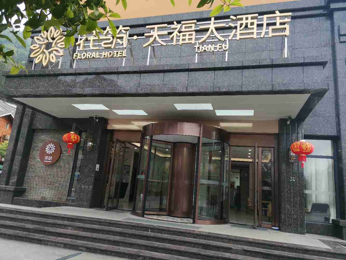 Exterior & Views 2, Topfort Hotel, Tongren