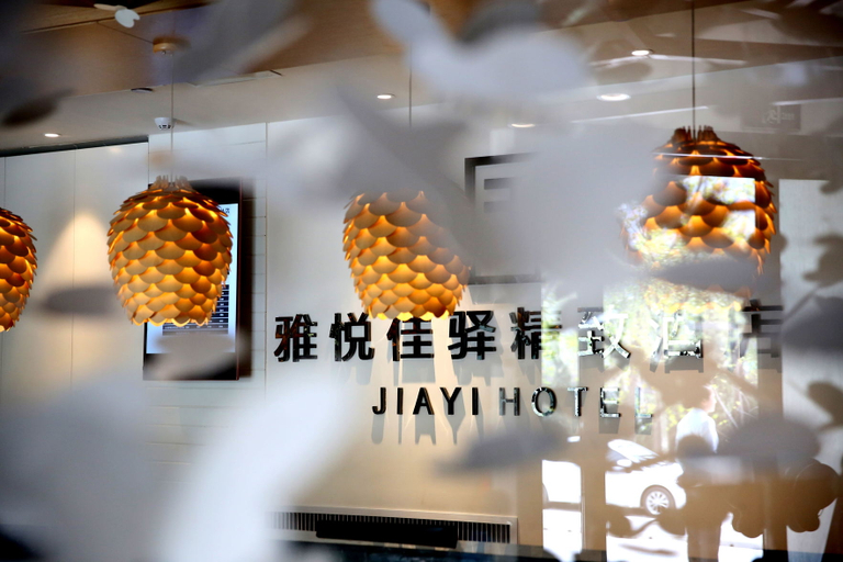Food & Drinks, HanTingホテル(オリンピックセンター), Jinan