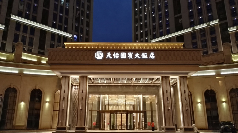 Exterior & Views 4, Tianyi Guobin Hotel, Chongqing