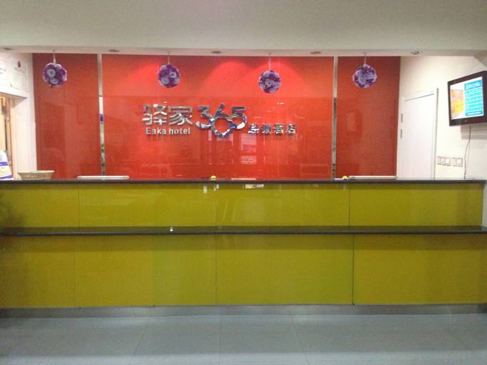 Others 5, Eaka Hotel, Shijiazhuang