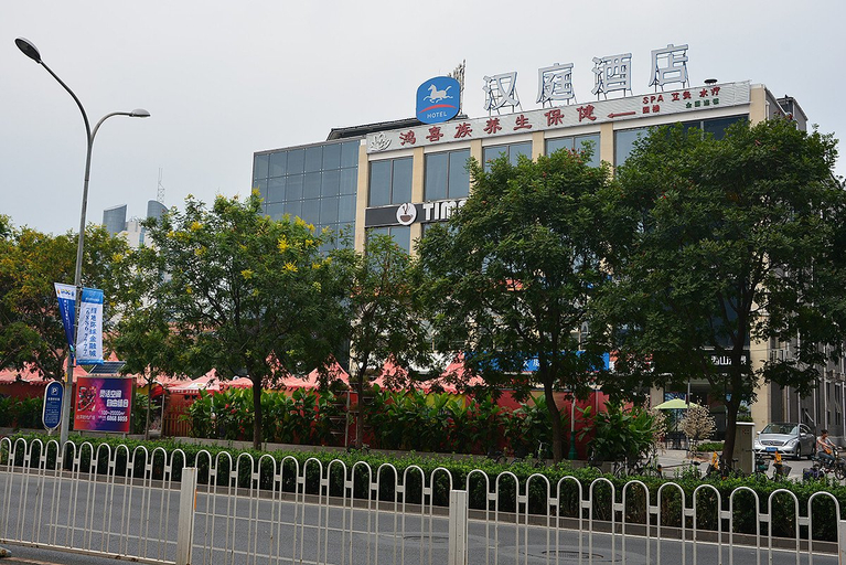 Others 3, HanTing 호텔 (베이징 스징산 완다 타이완 스트리트), Beijing