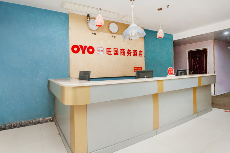 Others 5, Hengyang Wangguo Shangwu Hotel, Hengyang