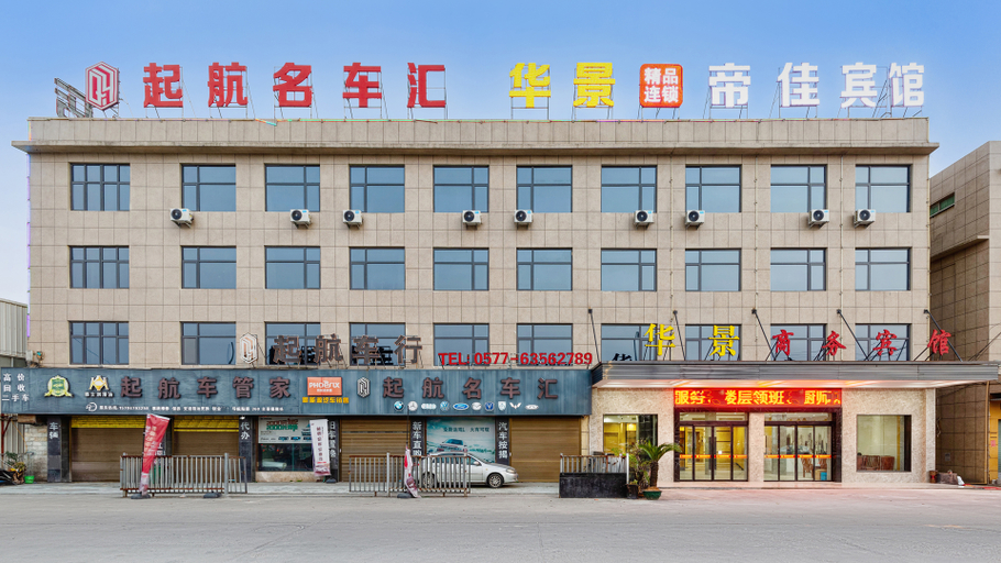 Exterior & Views, TUKE LIGHT HOTEL (Pingyang Xiaojiang Dijia), Wenzhou