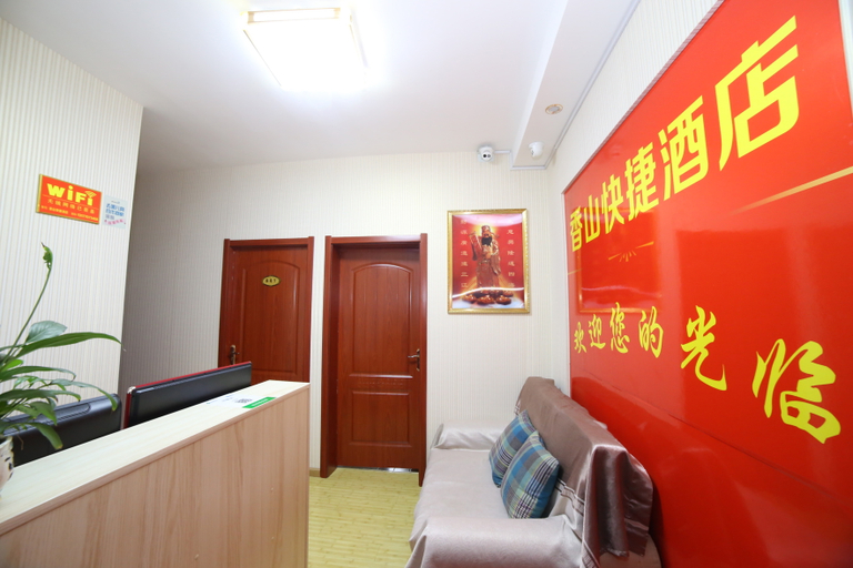 Others 5, Yichang Xiangshan Express Homestay, Yichang