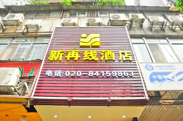 Exterior & Views 1, Xinzaixian Hotel, Guangzhou