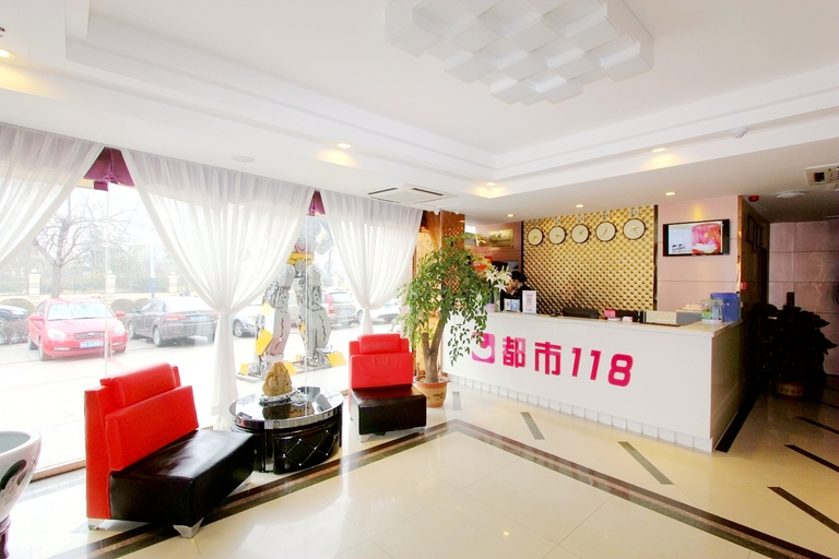 Others 5, Ripple Hotel (Jiaozhou Railway Station West Lanzhou Road Store), Qingdao
