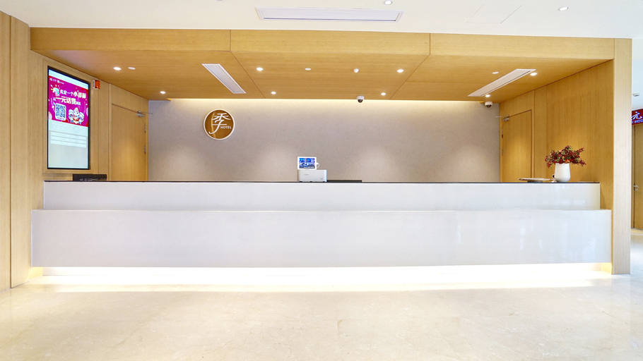 Others 5, JI Hotel (Shanghai Zhangjiang), Shanghai