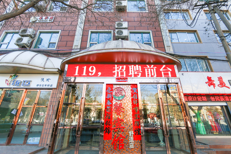 Exterior & Views 2, SANDOU Hotel (Hohhot Vientiane City Dazhao Square), Hohhot