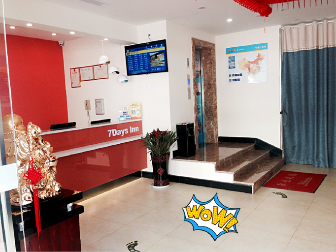 Others 3, 7Days Inn Chain Hotel (Anji Center), Huzhou