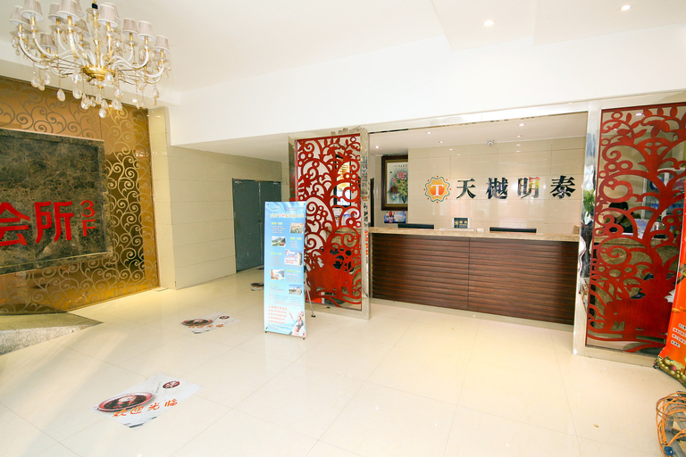 Others 4, Tianyue Mingtai Hotel, Xi'an