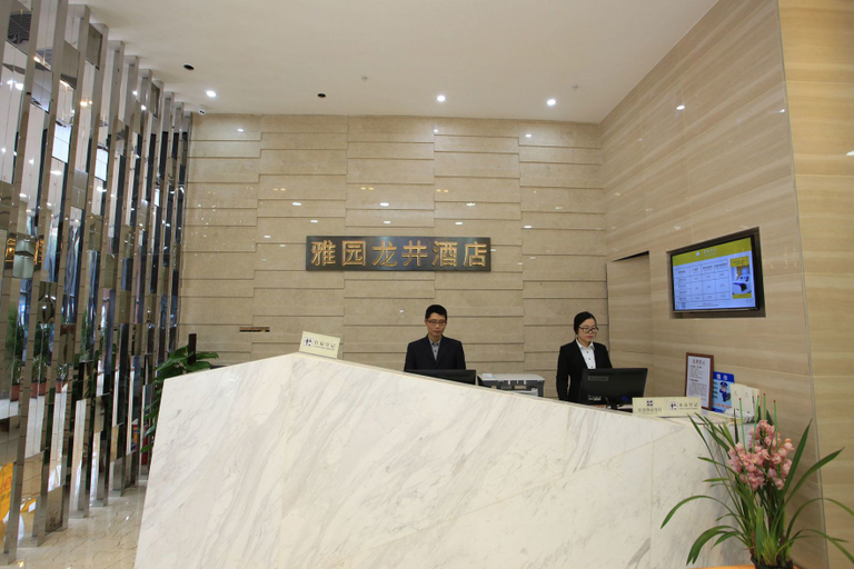 Others 4, Yayuan Longjing Hotel, Shenzhen