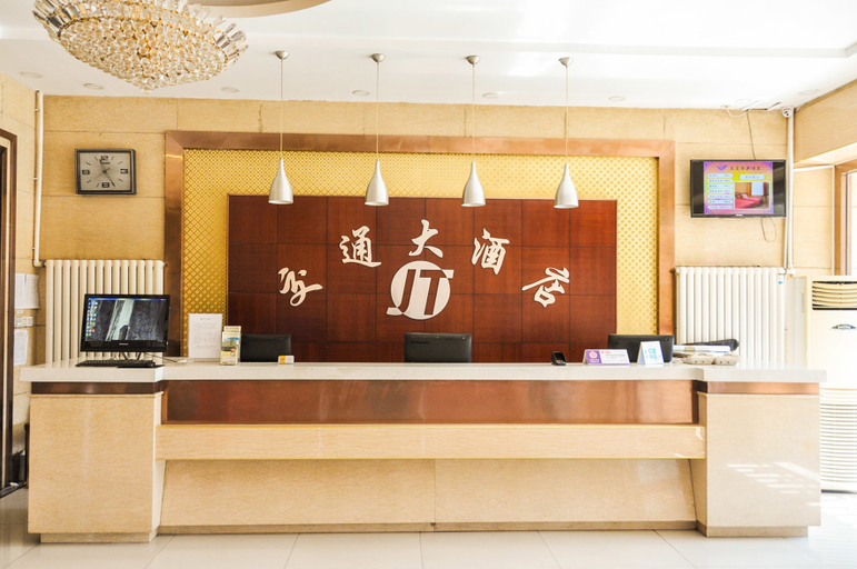 Others, Ease Hotel - Chengde Xinglong East Avenue, Chengde