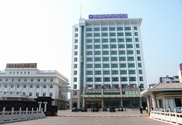 Exterior & Views 3, Yuanjie Hotel, Qingdao